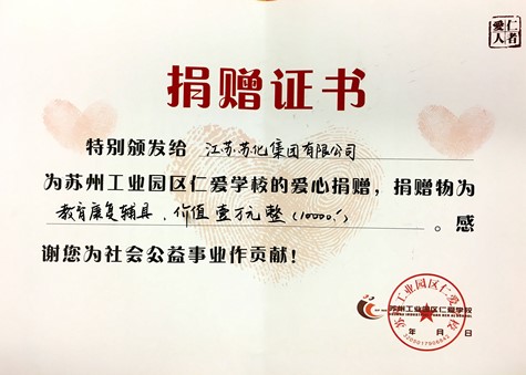 疫情下，愛(ài)心在延續(xù)…